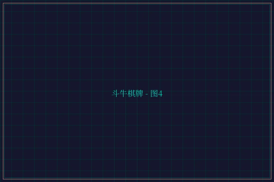 斗牛棋牌全息视讯截图4 - 24棋牌