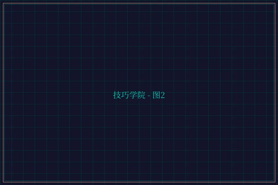 技巧学院游戏索引截图2 - 24棋牌